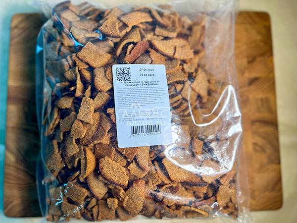 Гренки черные со вкусом буженины в Улан-Удэ