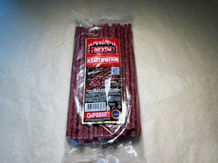 Кнуты Брусничные (500 гр.): Кнуты Класические (500 гр.)