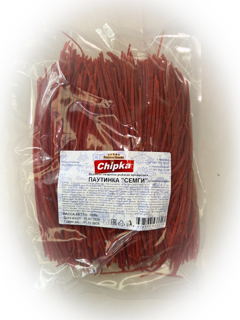 Семга паутинка (Chipka) 1кг в Улан-Удэ