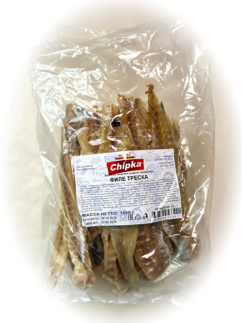 Треска филе (Chipka) 1кг в Улан-Удэ