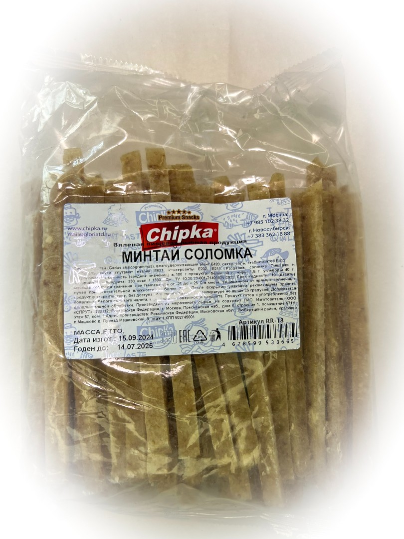 Минтай соломка (Chipka) в Улан-Удэ