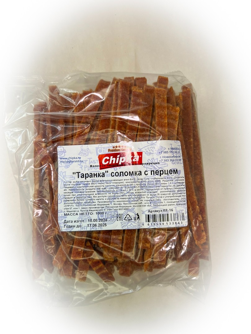 Таранка с перцем (соломка) (Chipka) в Улан-Удэ