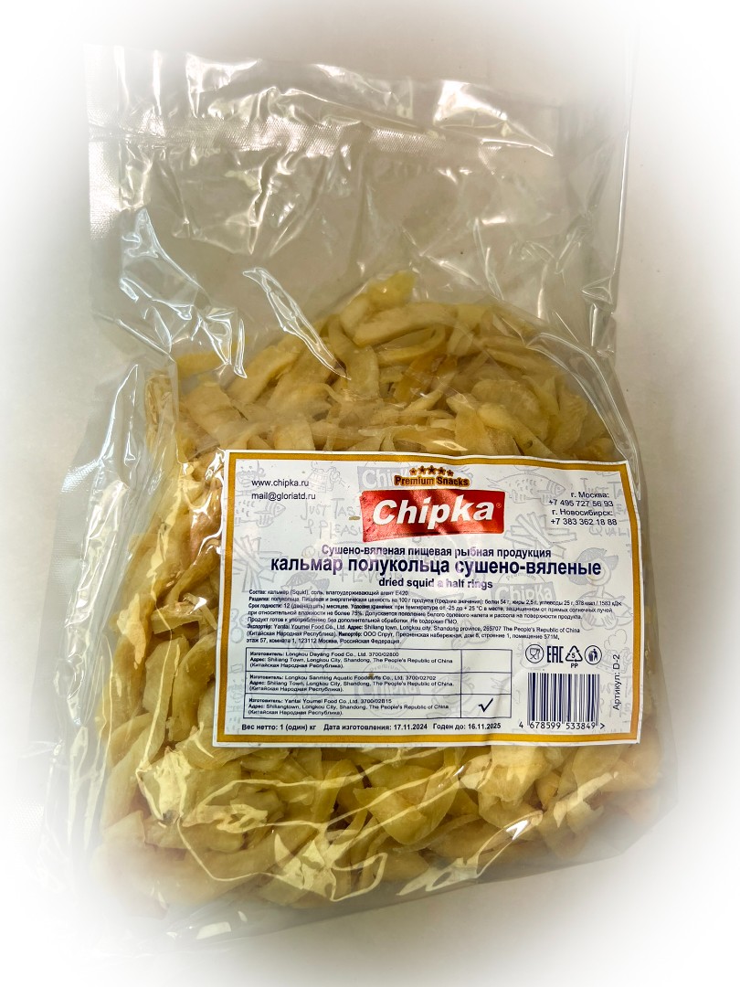 Кальмар кольца (Chipka) в Улан-Удэ