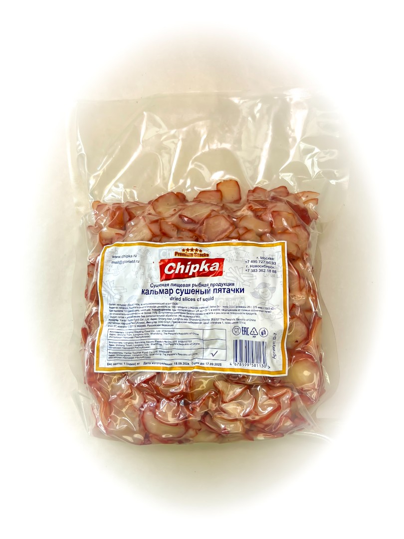 Осьминог (Chipka) в Улан-Удэ