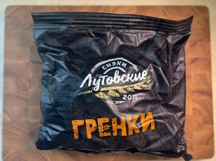 Кукуруза жареная 