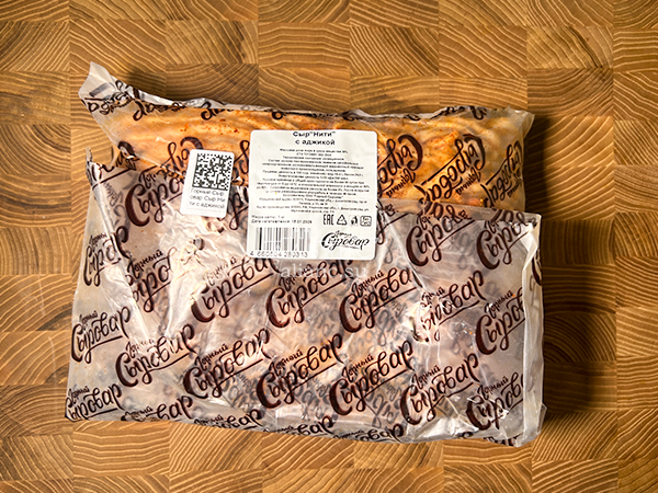 Сыр 1 кг ГОРНЫЙ СЫРОВАР (Нити с аджикой) в Улан-Удэ