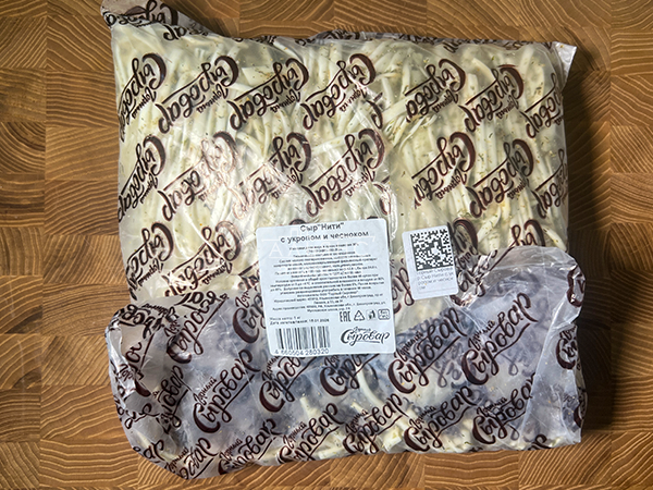 Сыр 1 кг ГОРНЫЙ СЫРОВАР (Нити с укропом и чесноком) в Улан-Удэ