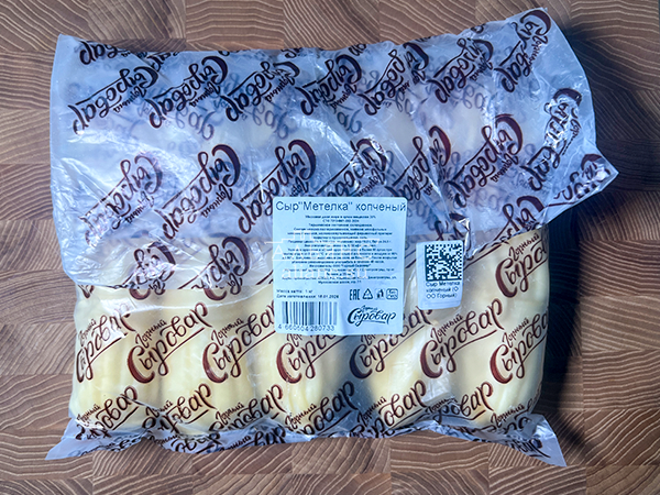 Сыр 1 кг ГОРНЫЙ СЫРОВАР (Метёлка копчёная) в Улан-Удэ